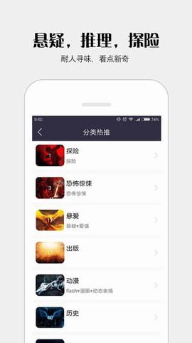 派派小说论坛图3