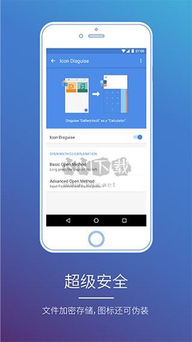 照片保险箱[图2]