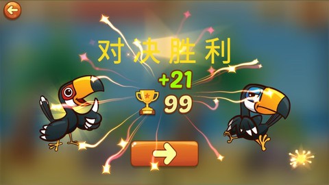 一起来找茬图1