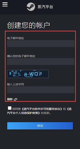蒸汽平台[图2]
