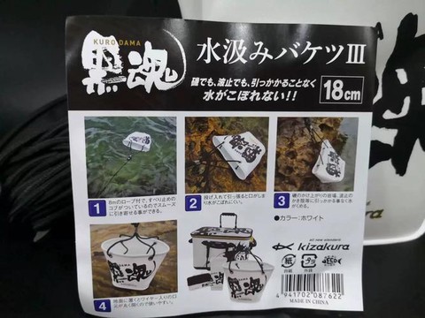 黑魂3水桶号什么意思[图1]