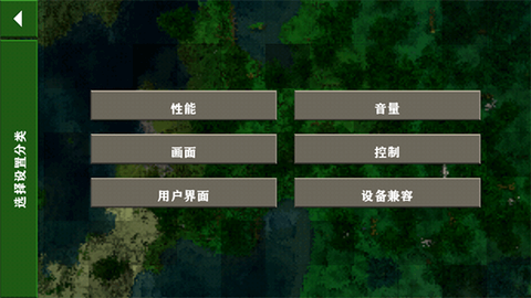 生存战争野人[图2]