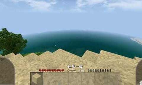 生存战争野人图3