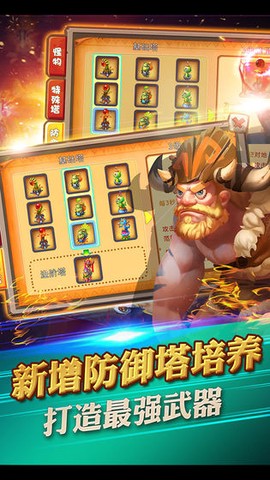 原始守卫战[图2]