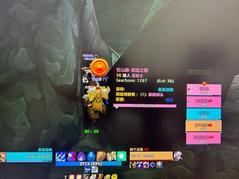 台服魔兽世界怎么玩[图2]