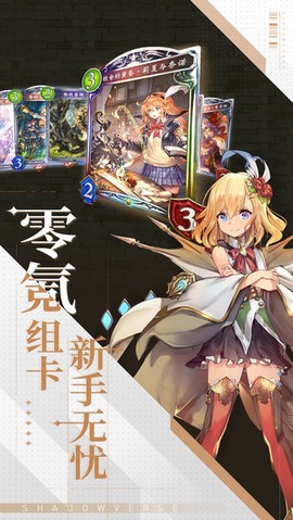 暗影之诗[图2]
