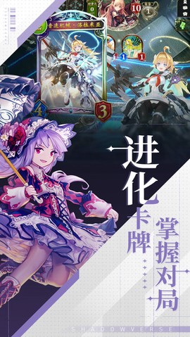 暗影之诗图2