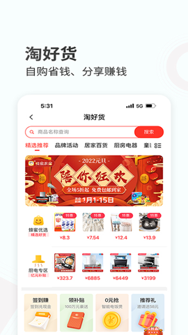 蜂蜜家居图3