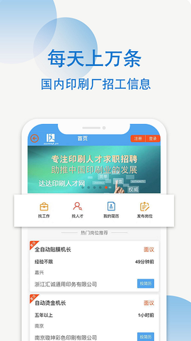 达达印刷人[图1]