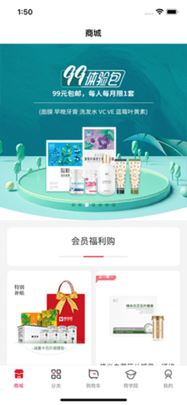喵大师图1