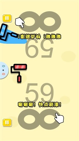 双人竞技对战图2