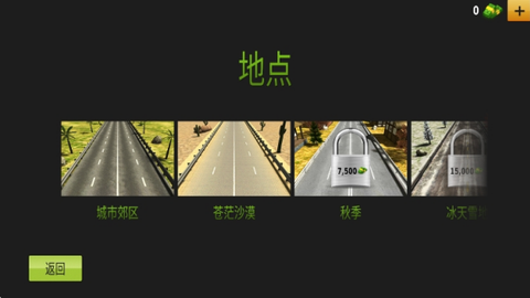 疯狂赛车驾驶图2