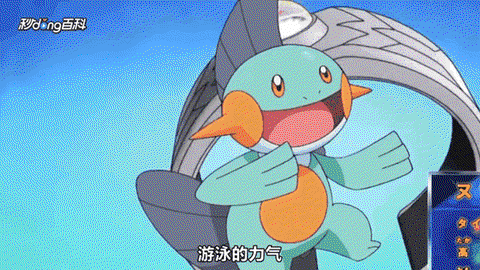 口袋妖怪怎么推大石头[图1]