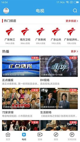 看南澳图2