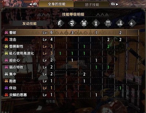 怪物猎人ol怎么做武器[图2]
