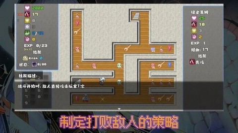 魔勇亡灵术士[图1]