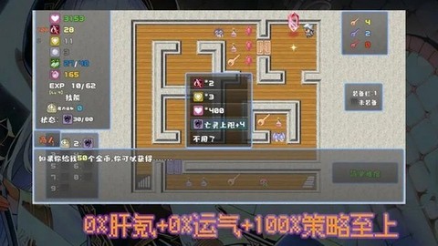 魔勇亡灵术士图2