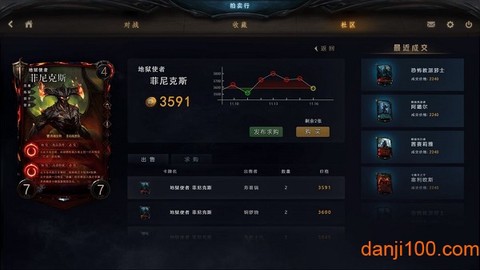 失落的王座图2