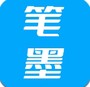笔墨工具箱