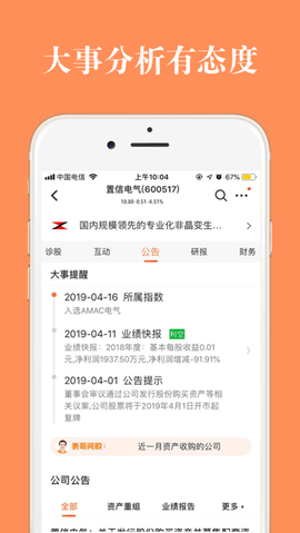股票灯塔[图1]