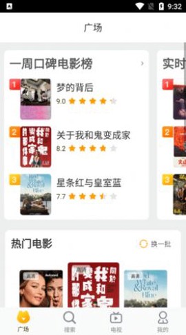 皮皮虾资源图1