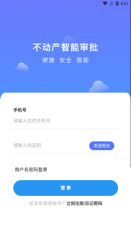 广西不动产登记图2