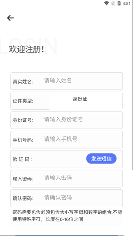广西不动产登记图3