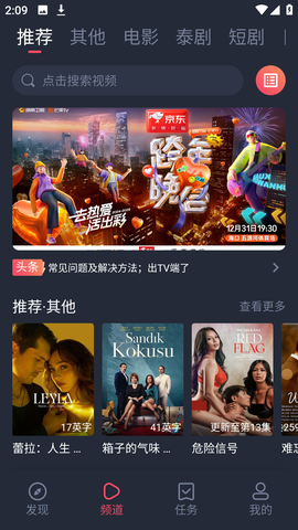 追剧吧[图1]