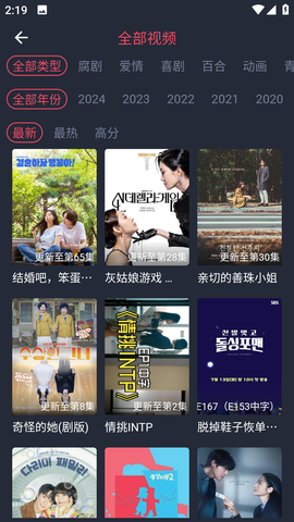 追剧吧图2