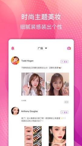 白肤美图3