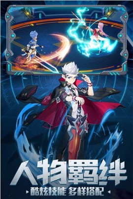 契约轮回[图2]