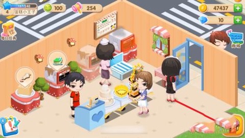 梦幻蛋糕店[图1]