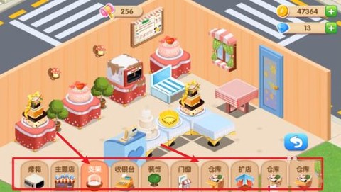 梦幻蛋糕店[图2]
