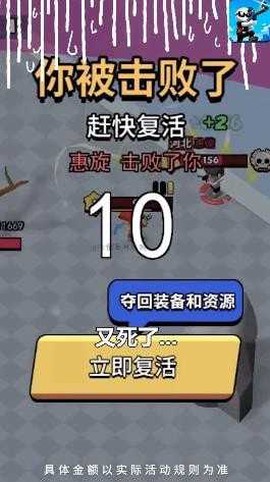 你倒是开枪啊图3