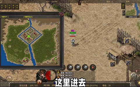 热血传奇沃玛教主怎么走[图1]
