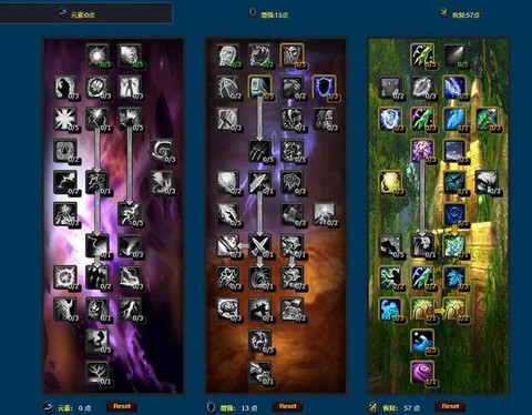 魔兽世界pvp选什么[图2]