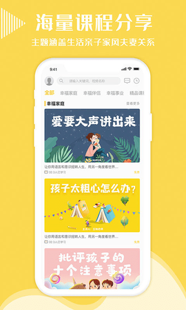 幸福得到图1