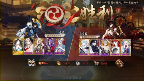 阴阳师新区超绝加成什么意思[图2]