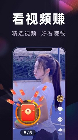 妙看极速版图3
