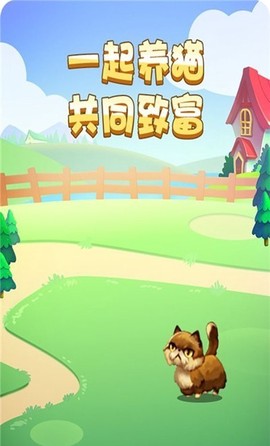 指尖喵喵图2