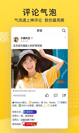 qq空间[图1]
