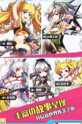 零之国度[图3]