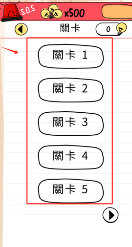 烧脑风暴[图3]