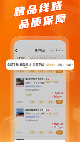 蜂羽货主图2
