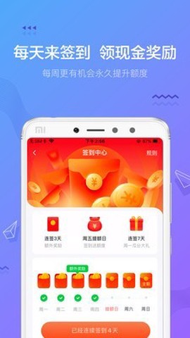 摇钱花图2