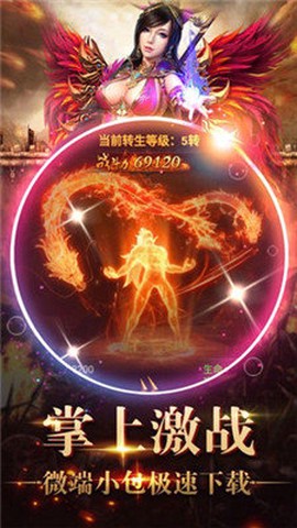 沉默之都图3
