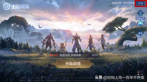 炫舞浪漫爱怎么qq登录[图2]