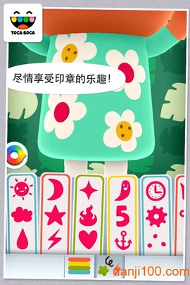 托卡生活：迷你图3