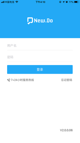 海航应用商店[图1]