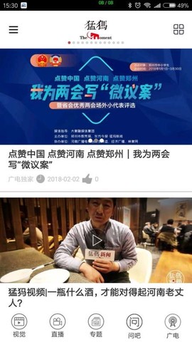 猛犸新闻[图1]